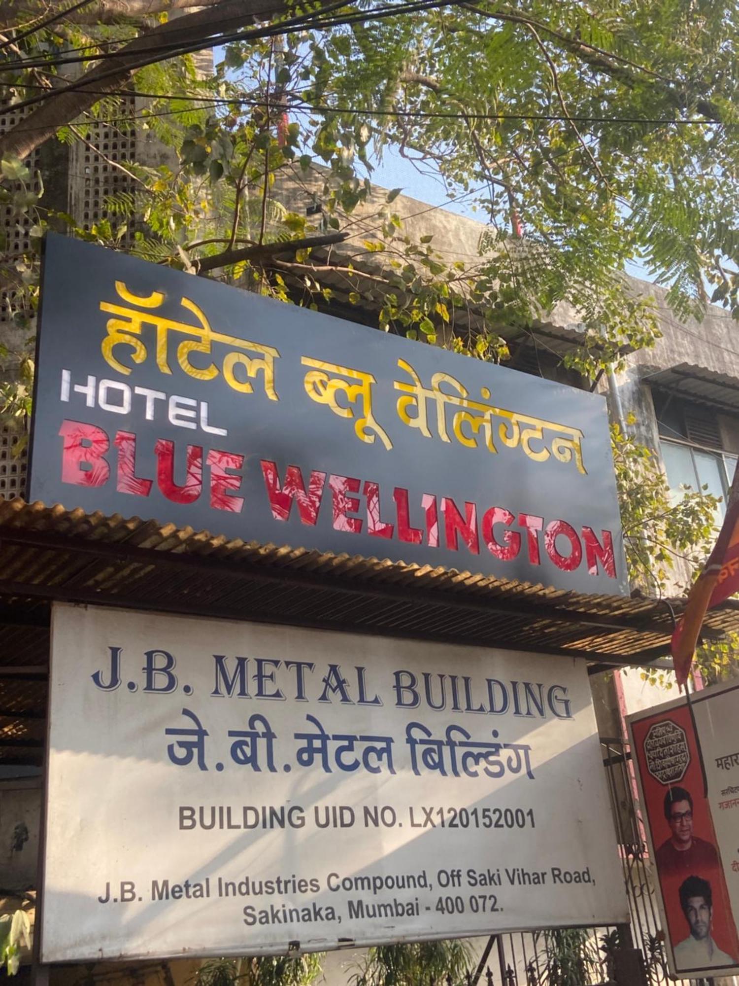 Hotel Blue Wellington - Near Mumbai Airport Extérieur photo